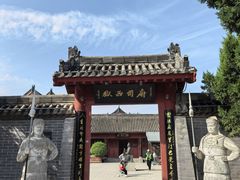 -开封府