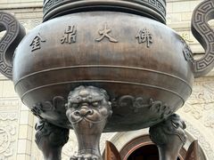 -六鼎山文化旅游区