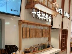 -小满手工粉(杭州滨江龙湖店)
