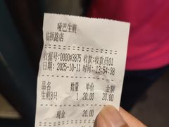 -哑巴生煎(临顿路店)