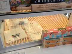 -爸爸糖手工吐司(天津大沽南路店)