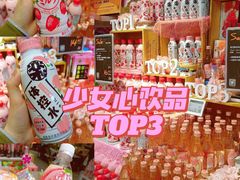-Olé精品超市(北京合生汇店)