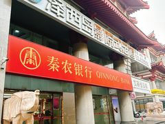 -泽西岛·影院沐足SPA(西大街店)