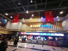 -万达影城(资阳万达广场IMAX店)