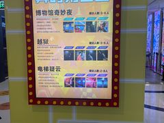 -Xcape异时刻密室逃脱真人NPC(新世界百货崇文店)