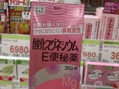 -SUGI杉药局(祇园店)