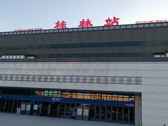 -桂林站