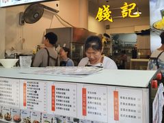 -钱记三鲜冰粉