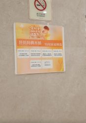 -复旦大学附属妇产科医院(杨浦院区)