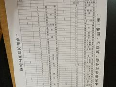 -大龙火锅(老店)