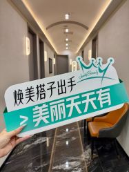 -重庆军科整形美容医院