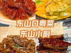 -简·东山小厨(东山口店)