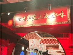 -大龙燚火锅(南山大道店)
