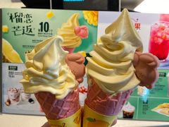 榴莲味冰激凌甜筒-麦当劳(中山公园龙之梦店)