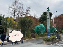 -福道