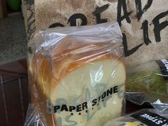 -PAPER STONE BAKERY(天环店)