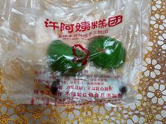 -许阿姨糕团店(南京总店)