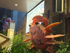 -周家二小姐的菜(西津渡店)