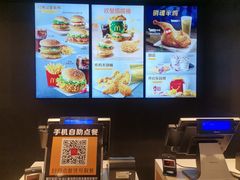 -麦当劳(石坝服务区店)