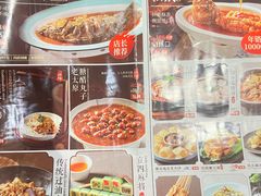 -并州大牌档之醉轻尘