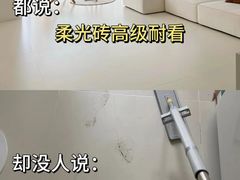 -山水人家装饰 | 原创设计(汉阳店)
