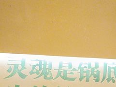 -费明中罗非鱼(大石坝店)