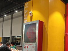 -汉巴味德·烤肉与啤酒的自助(杭州大悦城店)