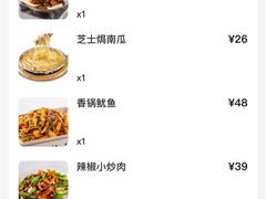 -小菜园新徽菜(合肥之心城店)
