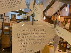 -知物癖(牛王庙店)