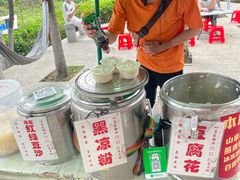 -火炉山森林公园