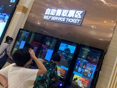-AMG海上明珠影城(上海环球港RealDCinema店)