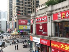 -曼哈顿商业广场(升龙广场店)