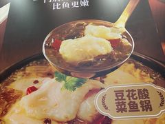 -永和大王(一口茶豆浆|花香豆更香·长寿路店)