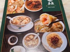 -麦奀云吞面世家 山顶店(山顶广场店)