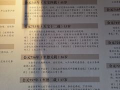 -敬亭山风景名胜区