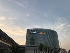 -玄武苏宁诺富特酒店·紫金轩中餐厅