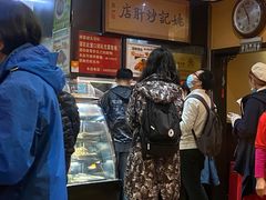-姚记炒肝店(簋街店)