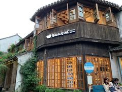 -猫的天空之城概念书店(苏州平江店)
