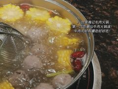 -八合里牛肉火锅(新洲店)