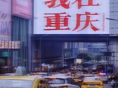 -观音桥步行街