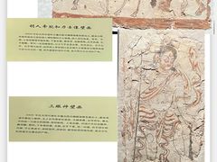 -大同市博物馆