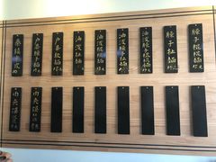 菜单-老崔的面馆(玉函路店)