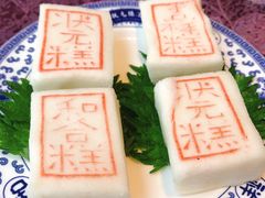 -宁波状元楼酒店(和义路店)