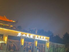-不二民谣音乐餐酒吧(西安店)