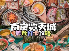 -金茂览秀城
