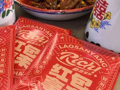 -老三样·旧食新味(万寿宫店)