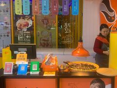 -围炉三国锅盔(嘉华港湾店)