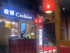 -小四川(厚街珊美店)