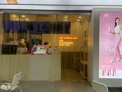 -树夏(鹭洲里店)