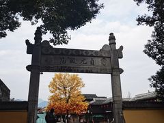 -龙兴寺